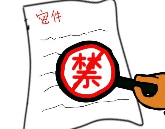 广州文件保密销毁公司